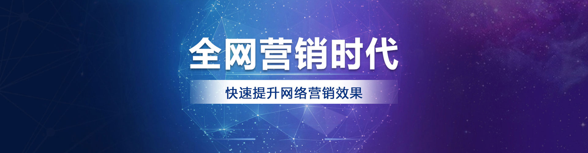 晋安百度推广优化